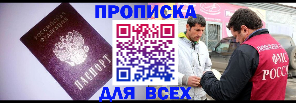 регистрация для школы в Очёре