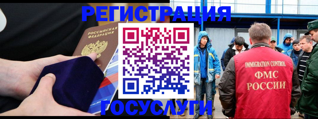 временная регистрация 2025 в Очёре